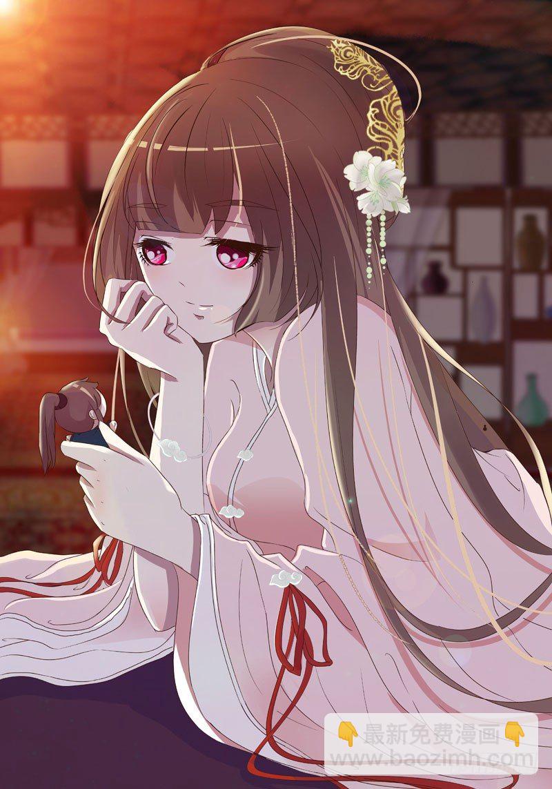 玉子墨的吻-第233话