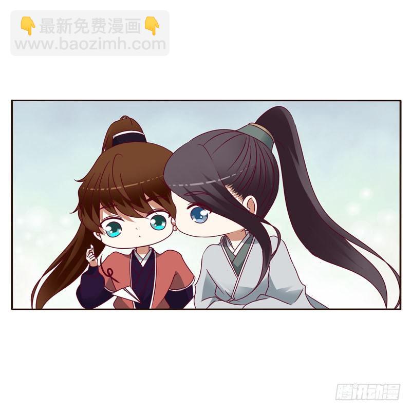 玉子墨的吻-第233话