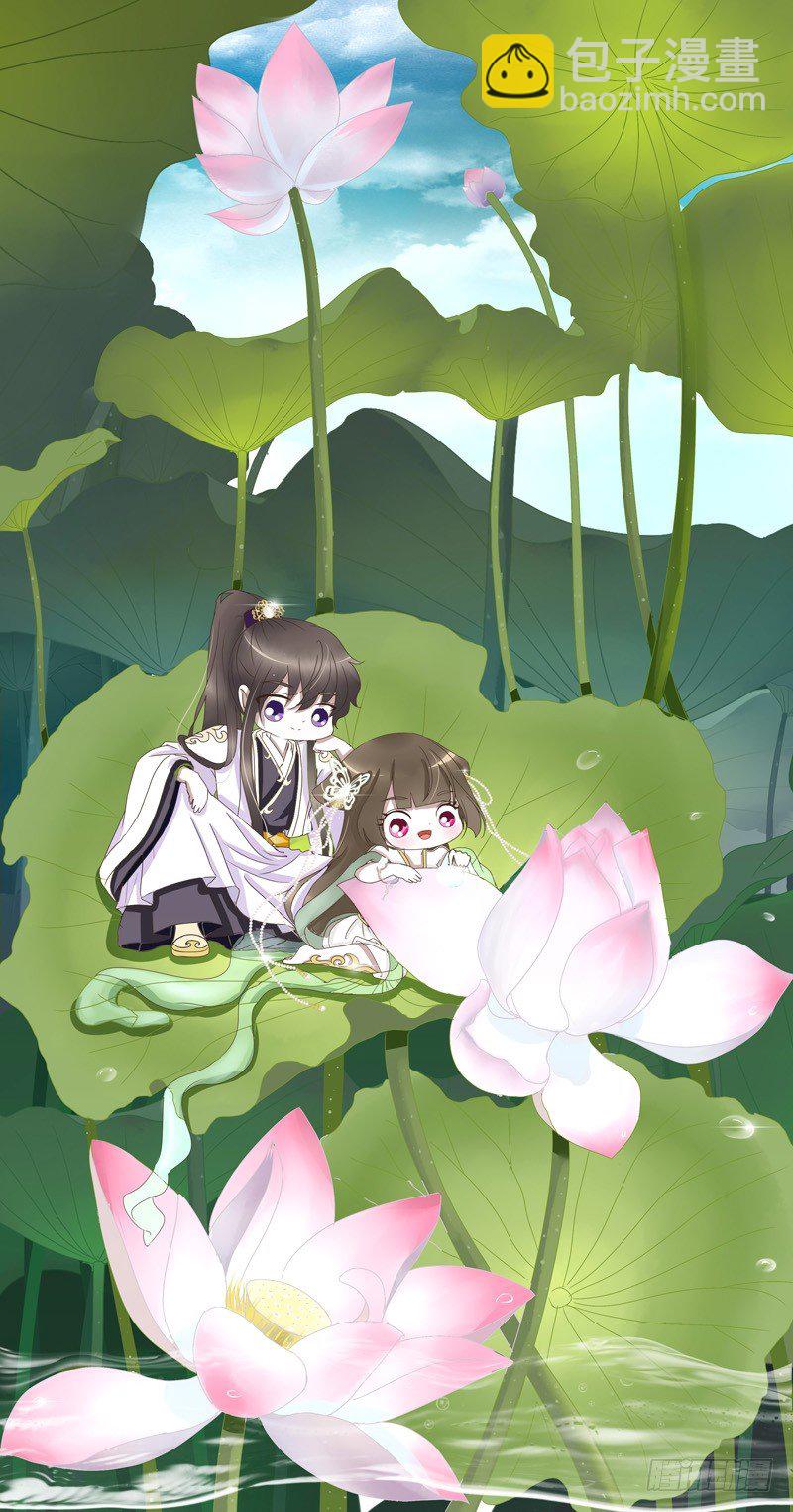 玉子墨的吻-第233话