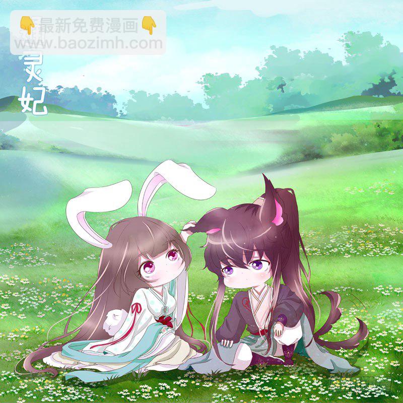 玉子墨的吻-第233话