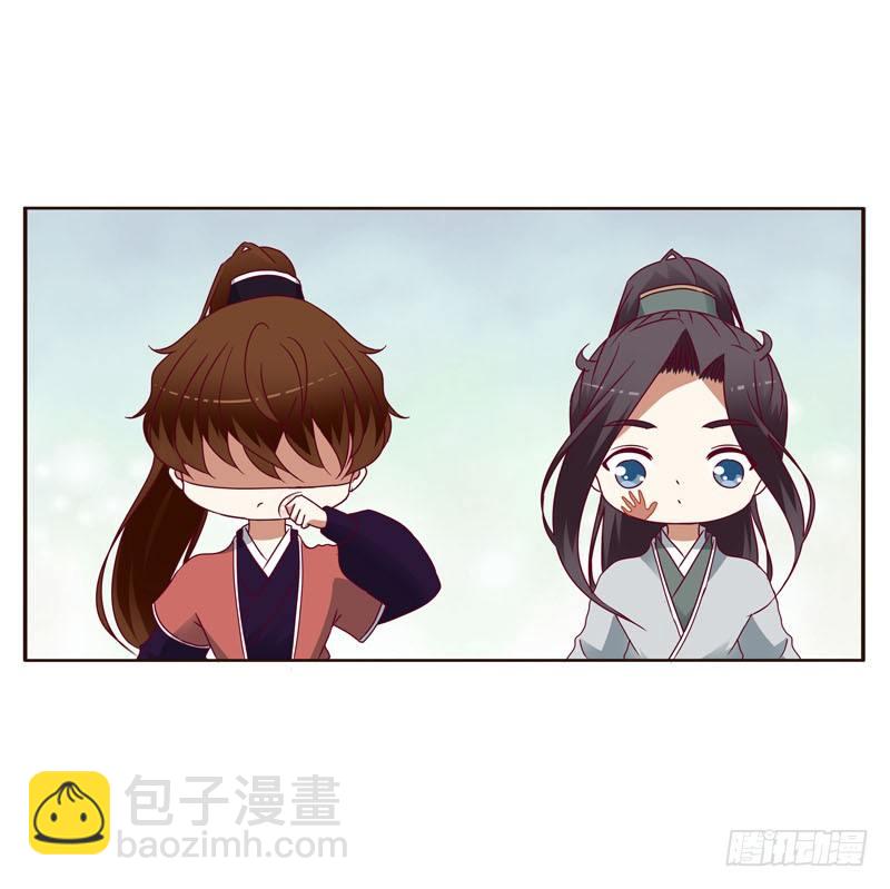玉子墨的吻-第233话