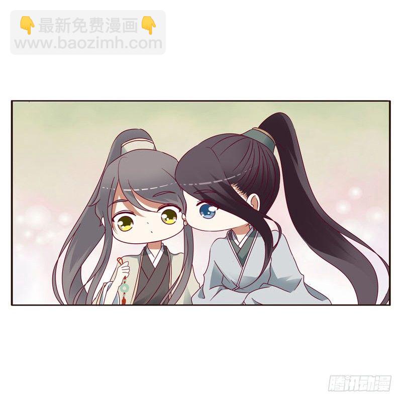 玉子墨的吻-第233话