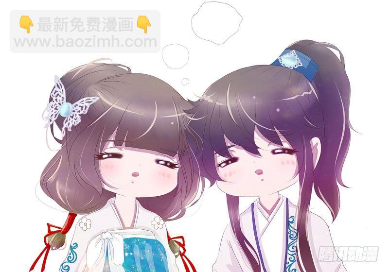 玉子墨的吻-第233话