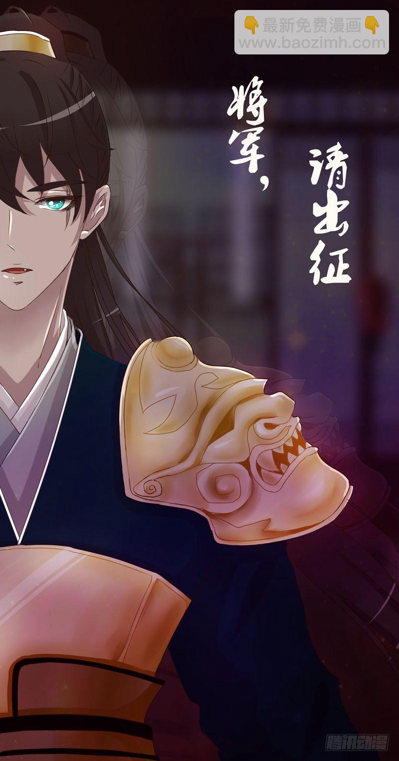 玉子墨的吻-第233话