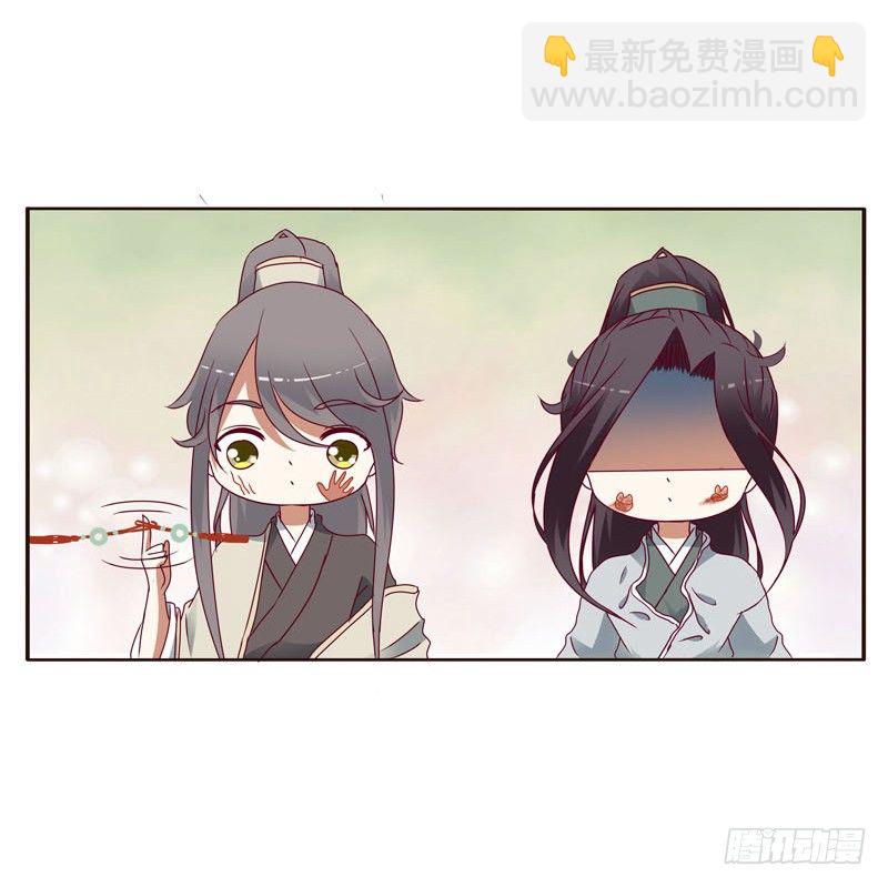 玉子墨的吻-第233话
