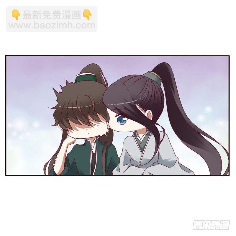 玉子墨的吻-第233话