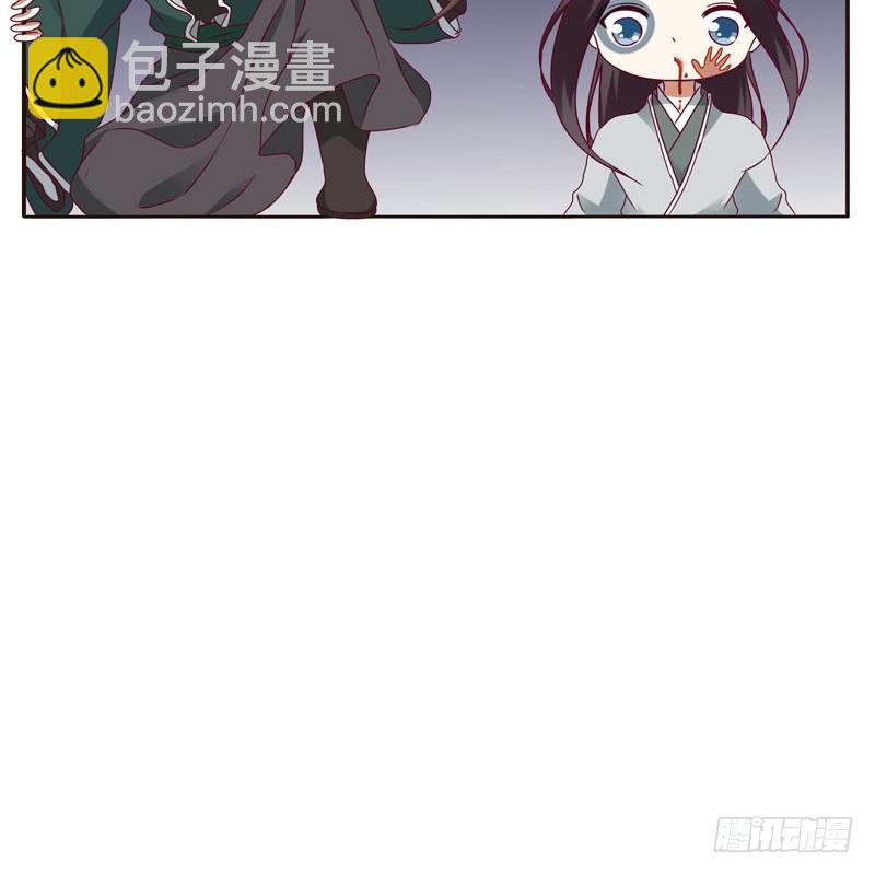 玉子墨的吻-第233话