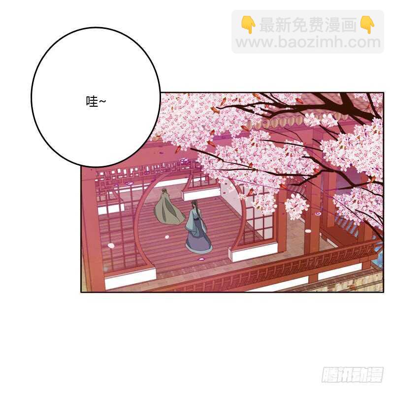 你是第二个-第235话