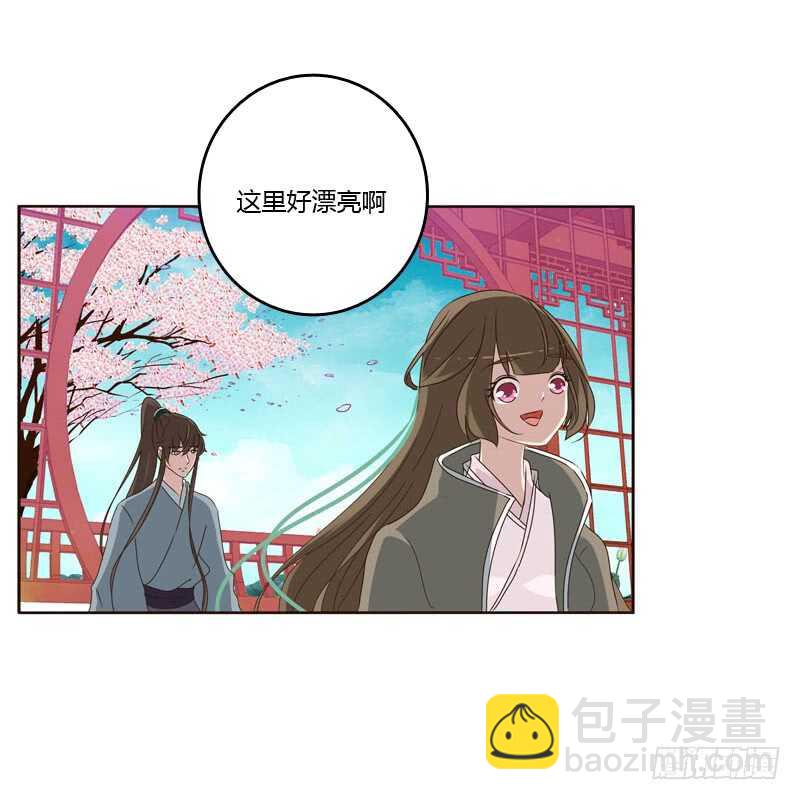 你是第二个-第235话