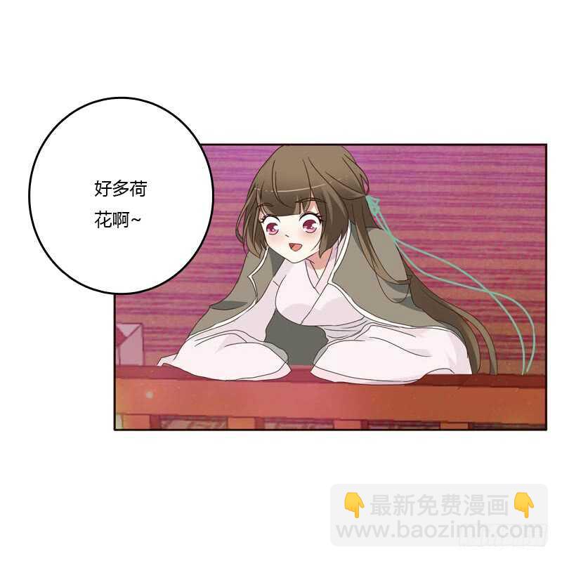 你是第二个-第235话