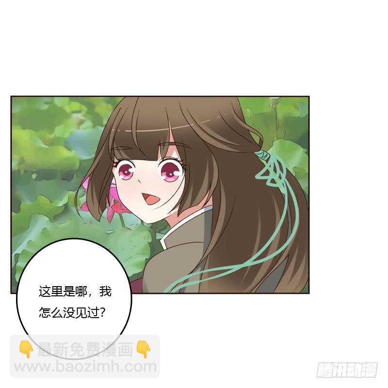 你是第二个-第235话