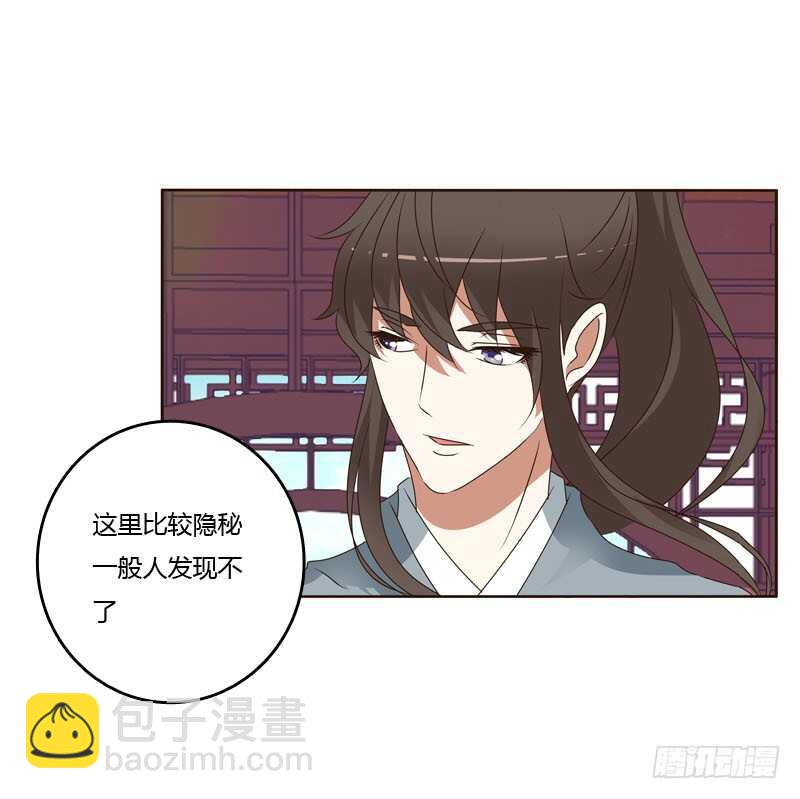 你是第二个-第235话
