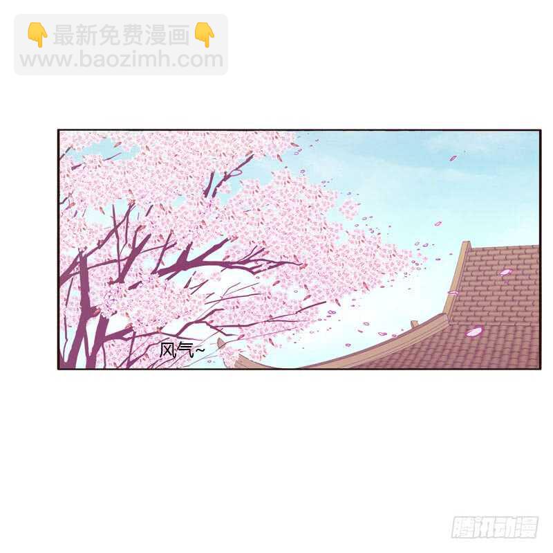 你是第二个-第235话