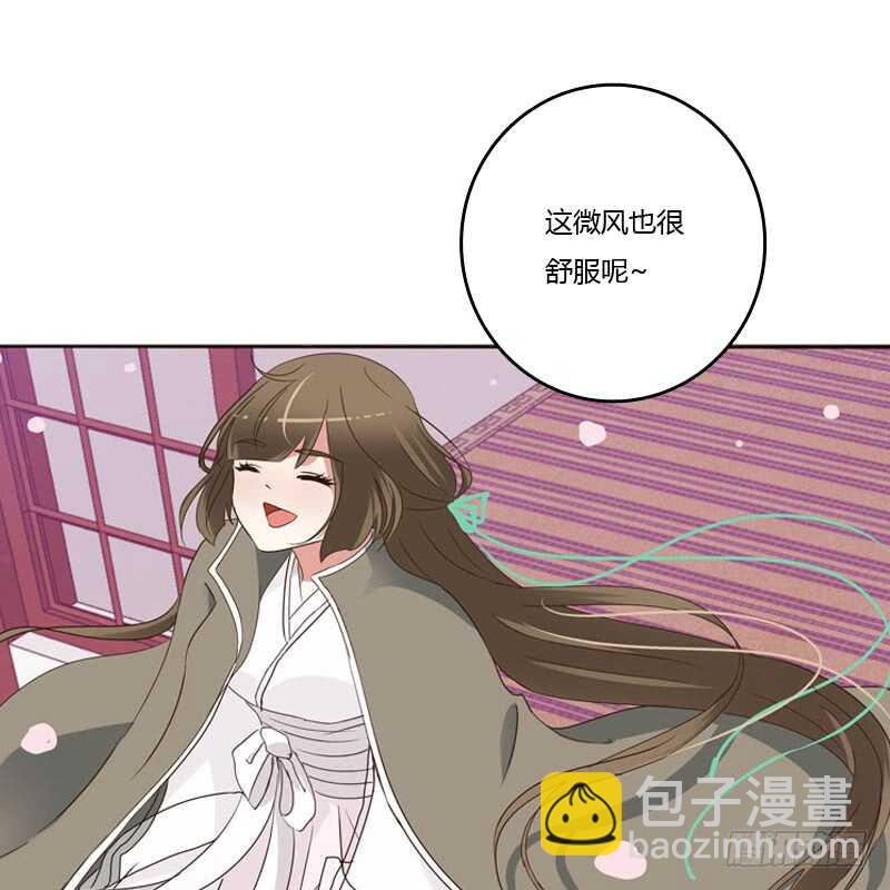 你是第二个-第235话