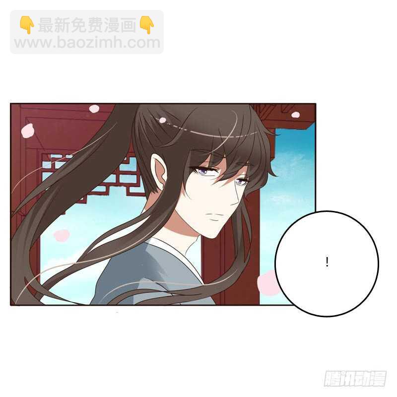 你是第二个-第235话