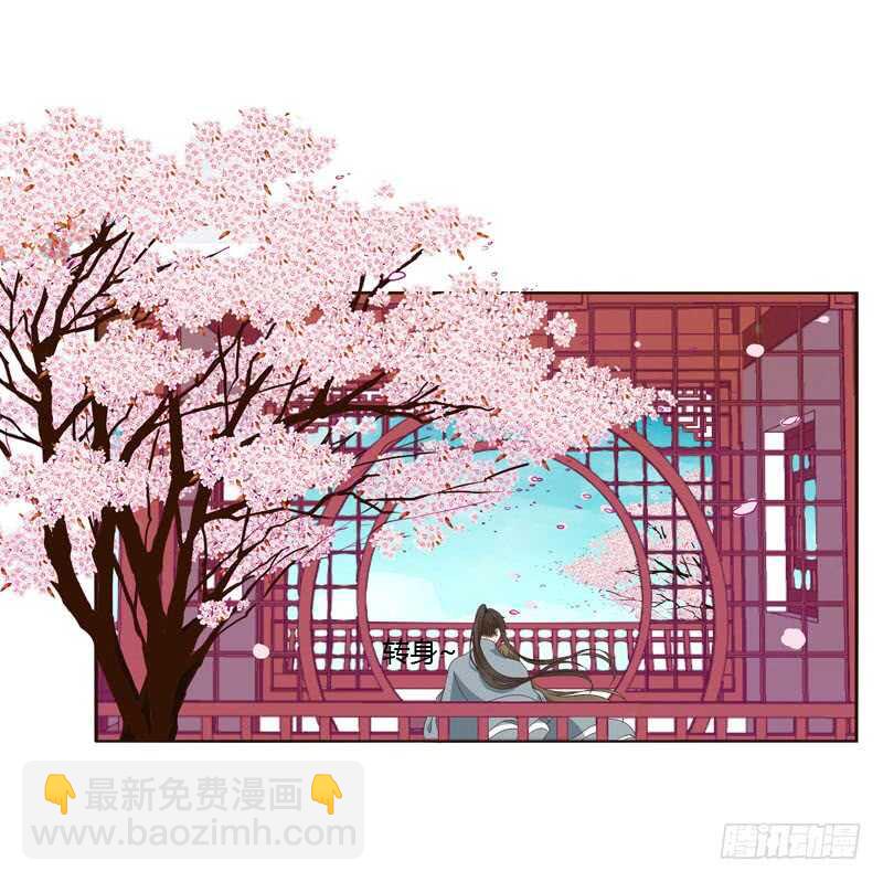 你是第二个-第235话