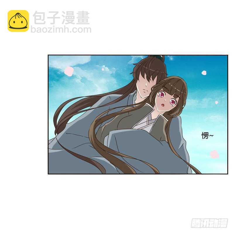 你是第二个-第235话