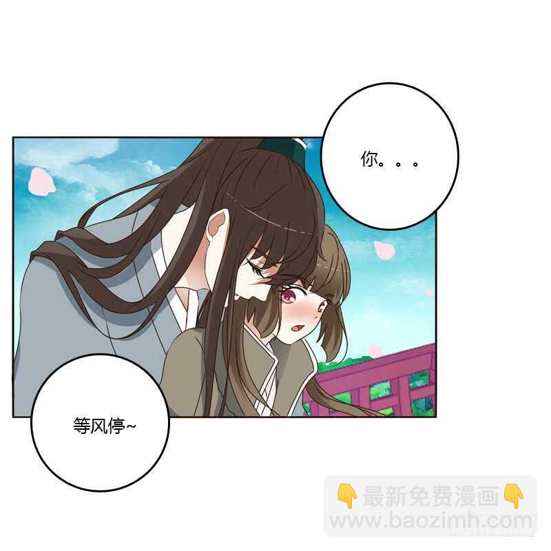 你是第二个-第235话