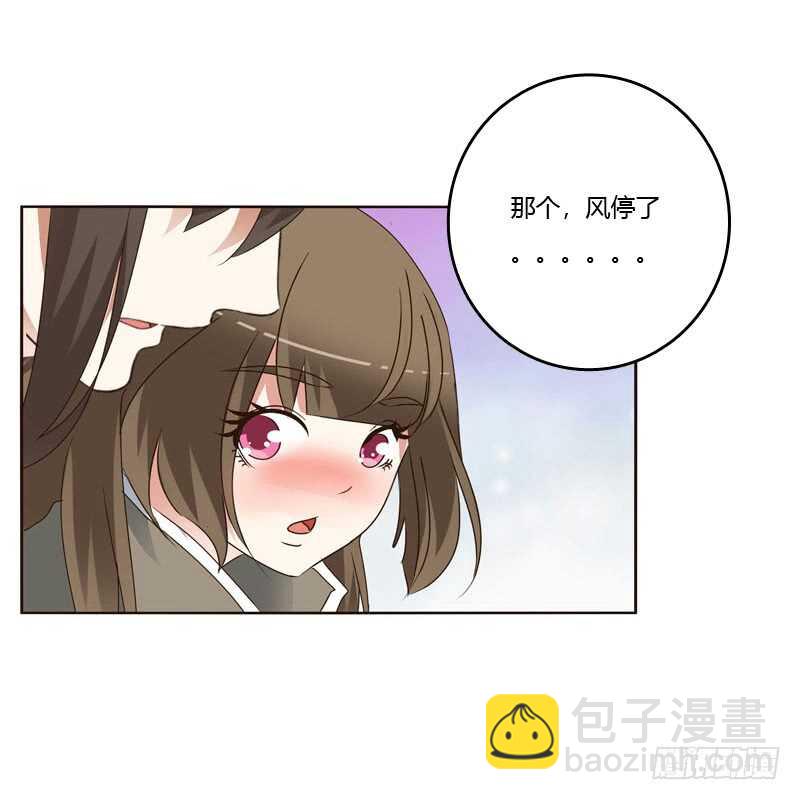 你是第二个-第235话