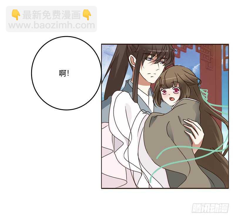 你是第二个-第235话