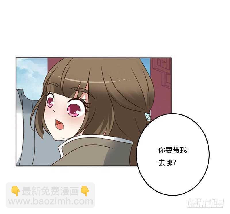 你是第二个-第235话