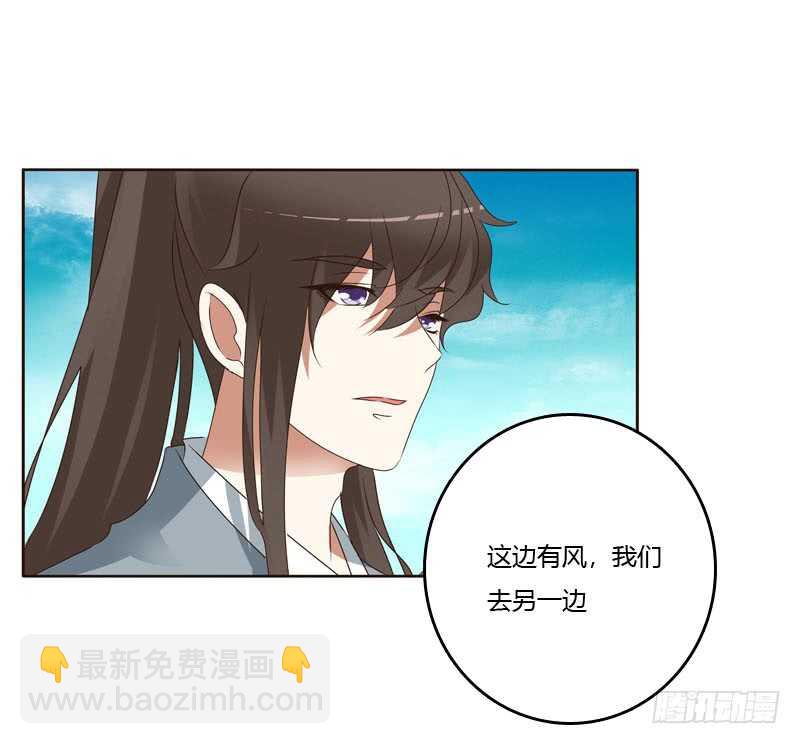 你是第二个-第235话