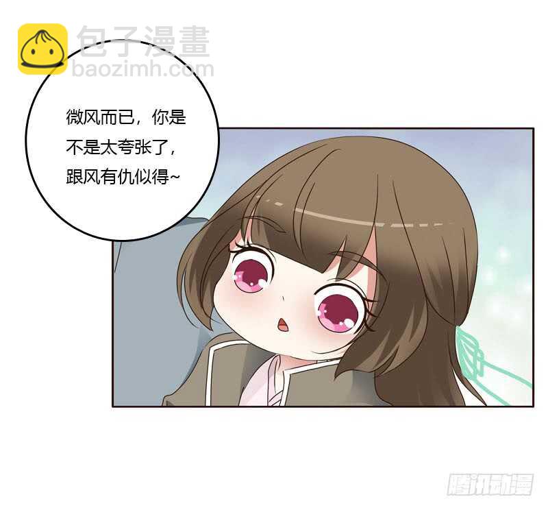 你是第二个-第235话