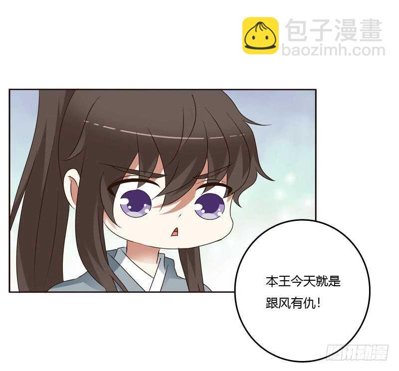 你是第二个-第235话