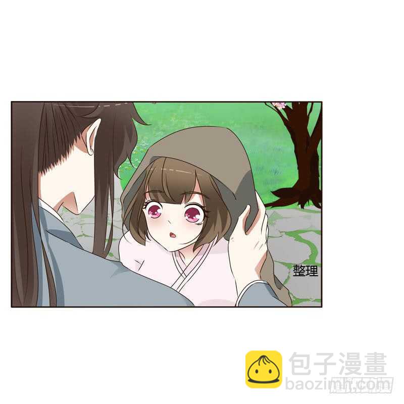 你是第二个-第235话