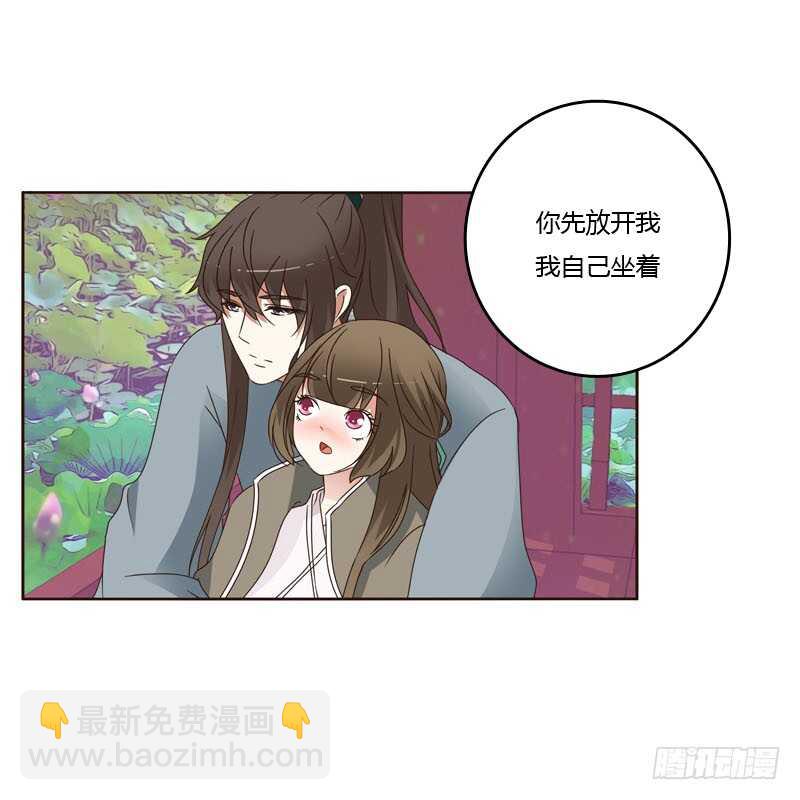 你是第二个-第235话