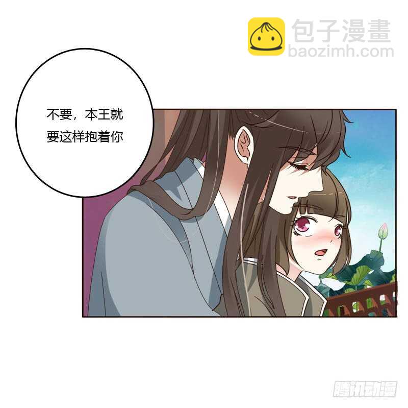 你是第二个-第235话
