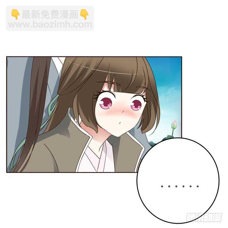 你是第二个-第235话
