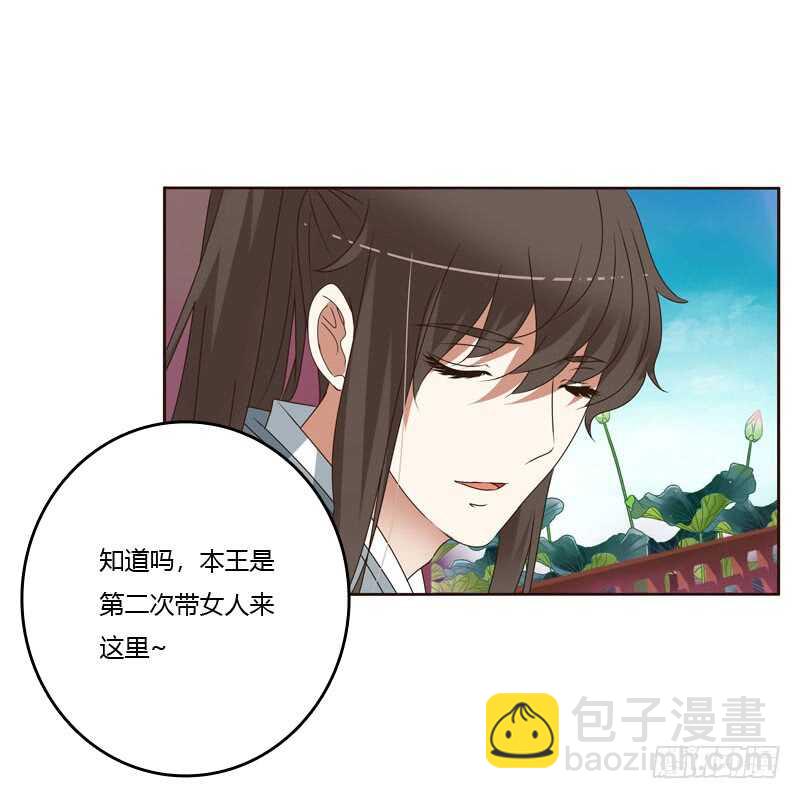 你是第二个-第235话