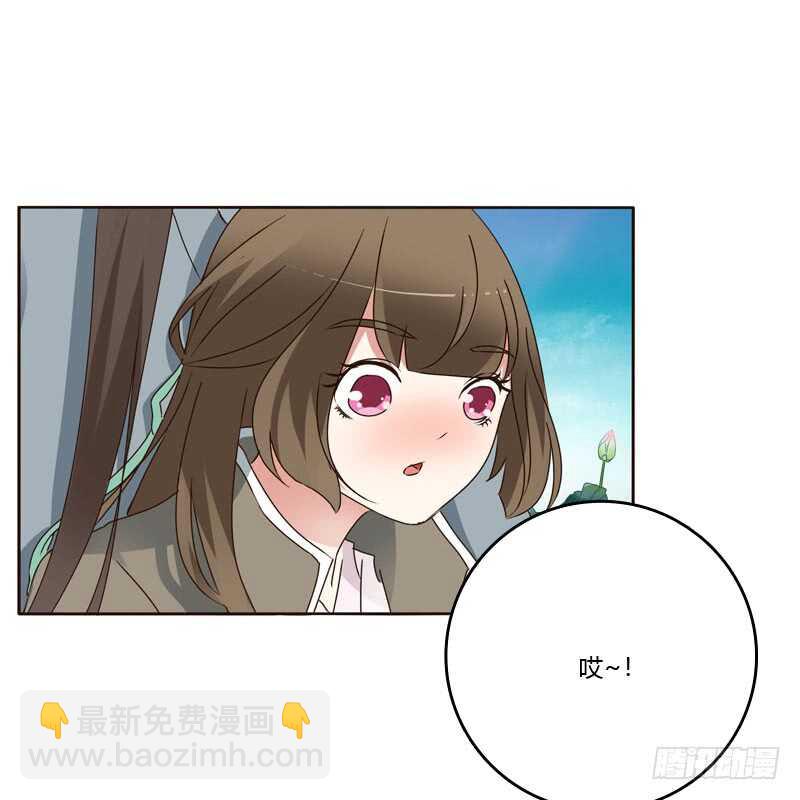 你是第二个-第235话