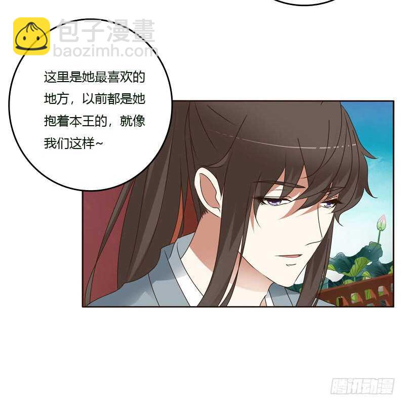 你是第二个-第235话