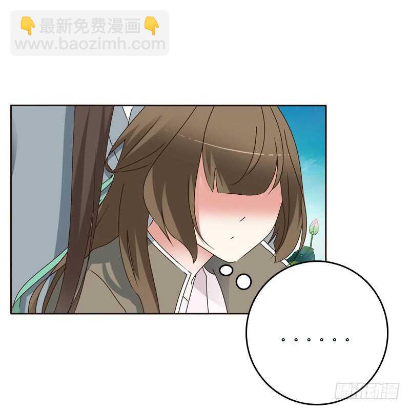 你是第二个-第235话