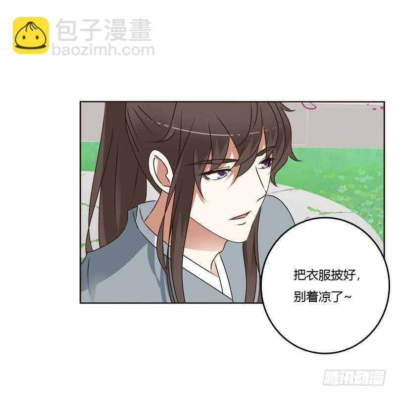 你是第二个-第235话