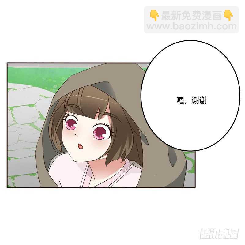 你是第二个-第235话