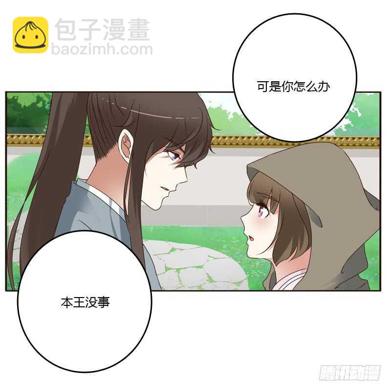 你是第二个-第235话