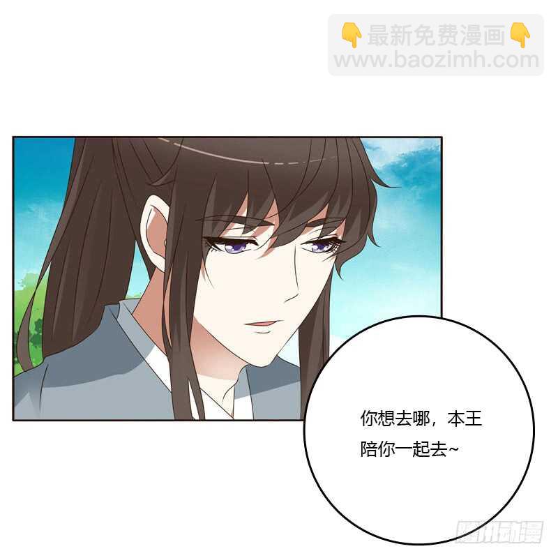 你是第二个-第235话