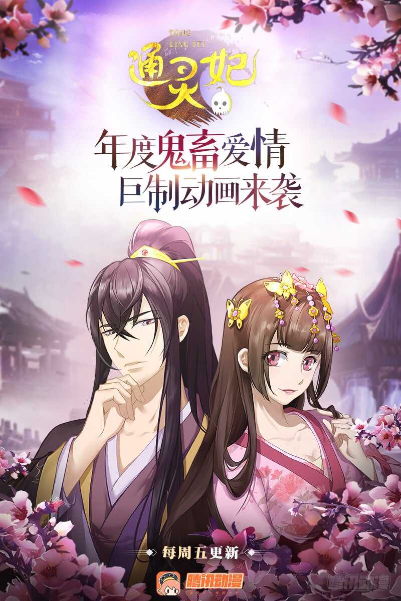 搬回清幽阁-第237话