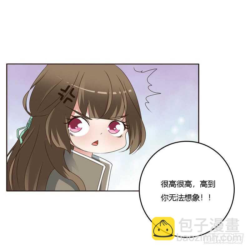 搬回清幽阁-第237话