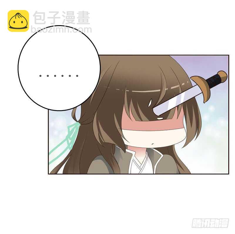 搬回清幽阁-第237话