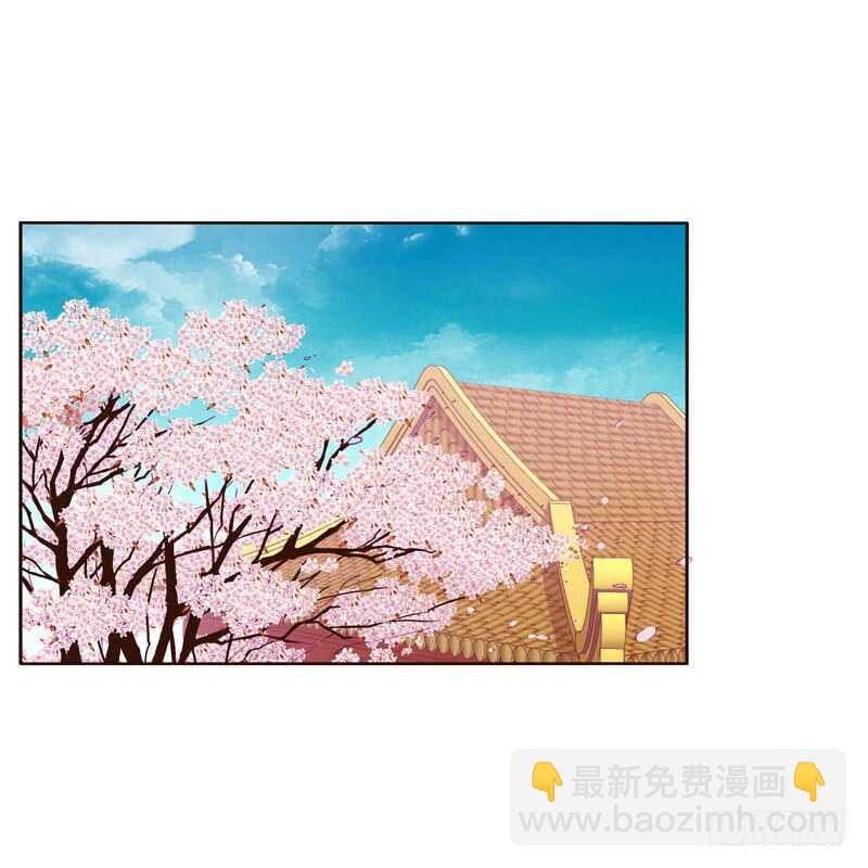 搬回清幽阁-第237话