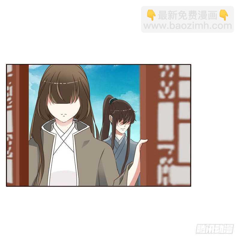 搬回清幽阁-第237话