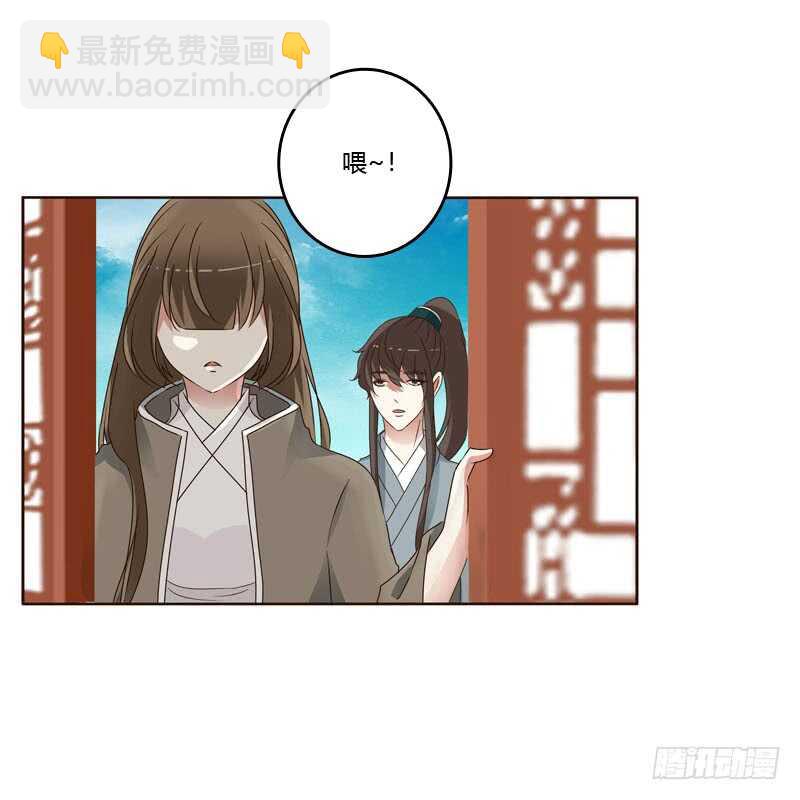 搬回清幽阁-第237话