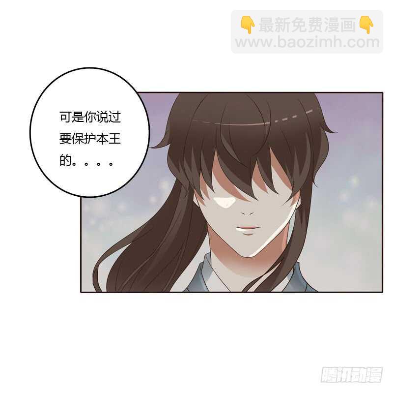搬回清幽阁-第237话