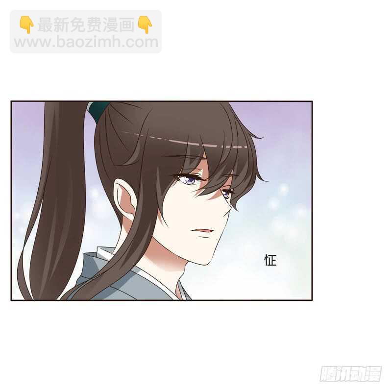 搬回清幽阁-第237话