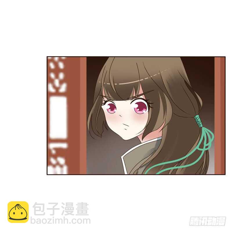 搬回清幽阁-第237话