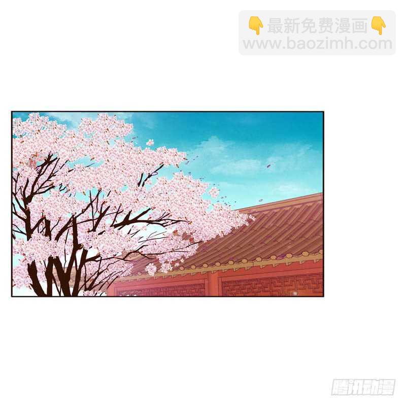 搬回清幽阁-第237话